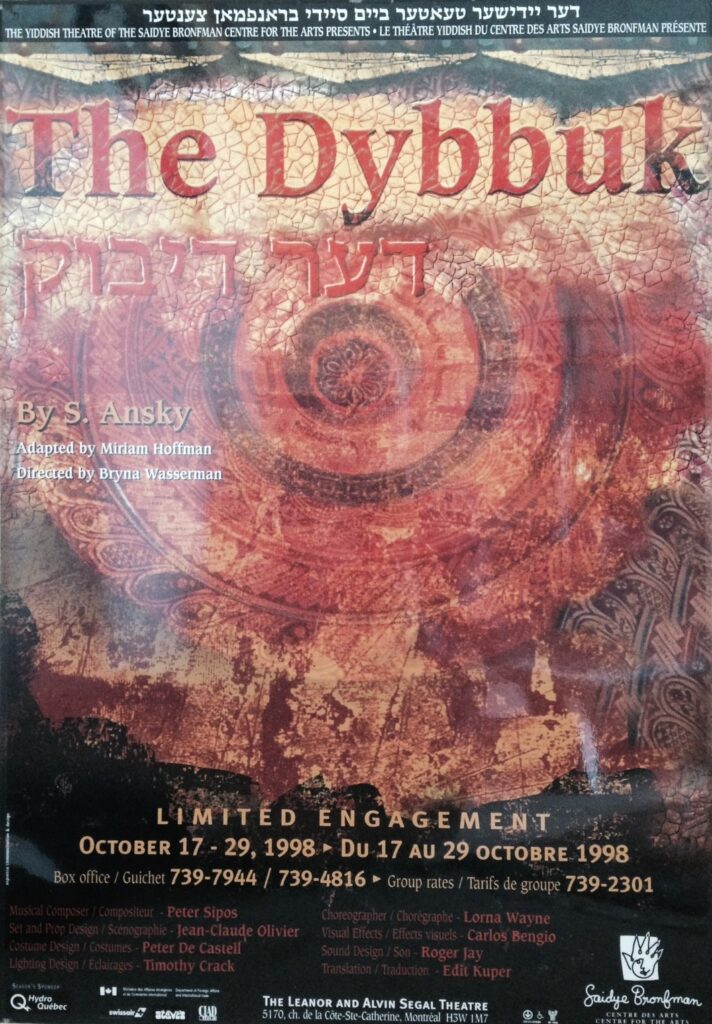 the-dybukk
